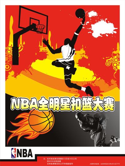 攻上稍占优