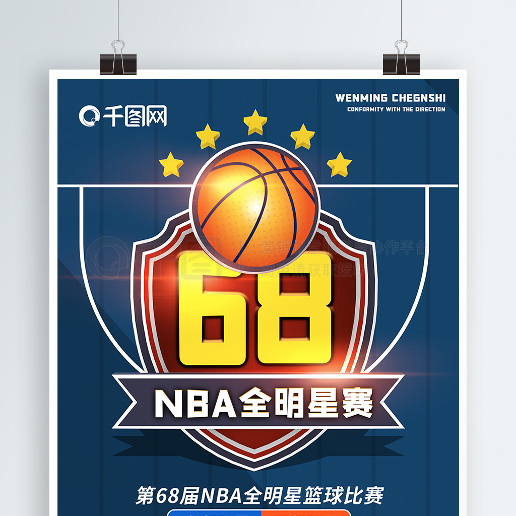 小组赛胜负