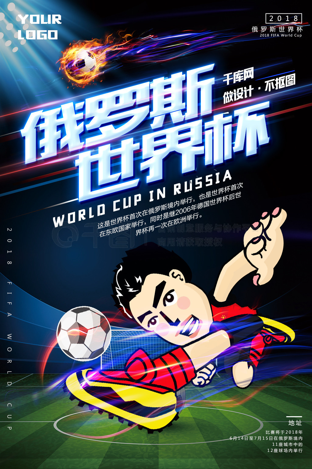 支持的