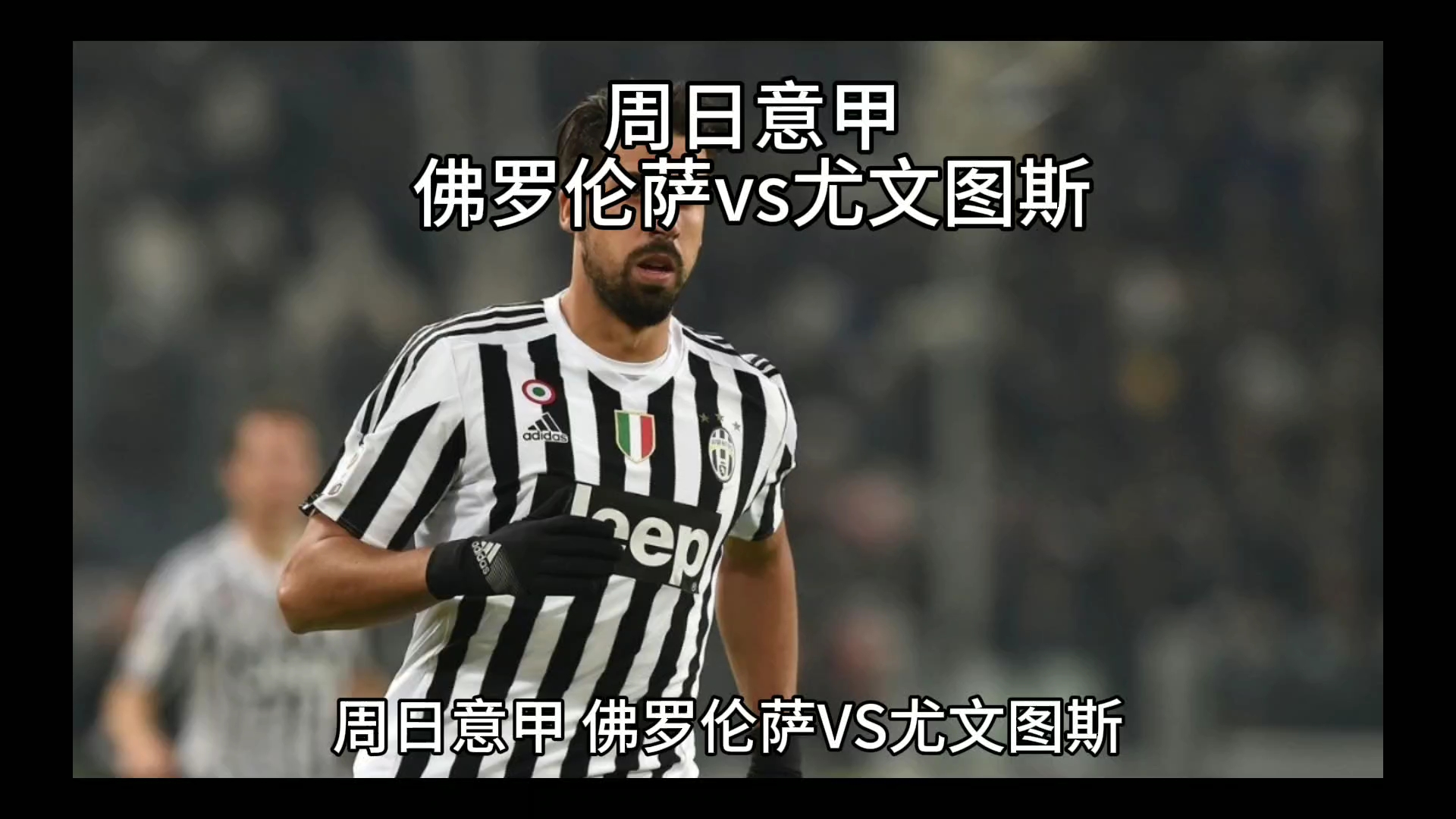 析权