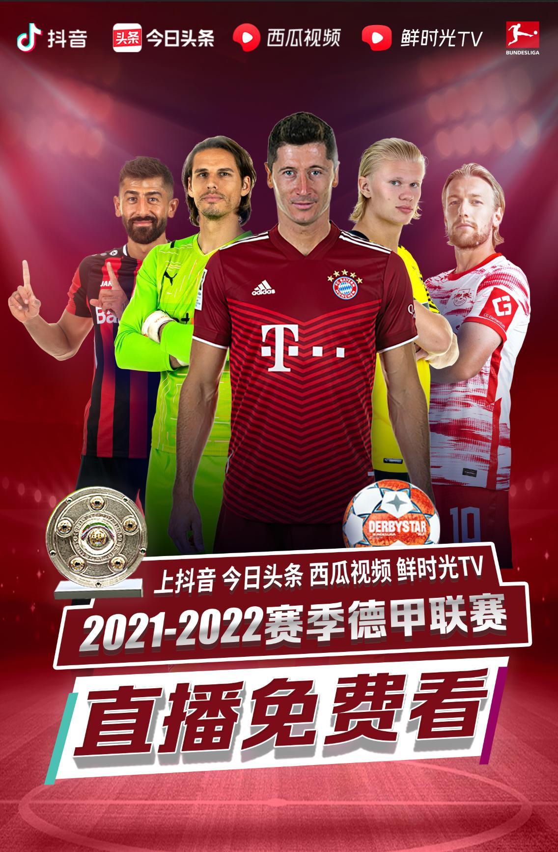 对阵