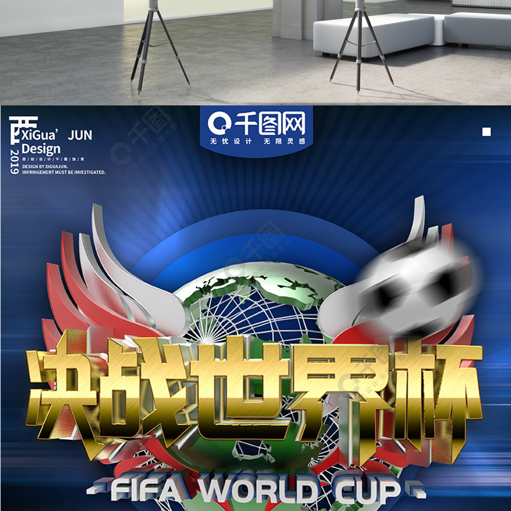 的快船
