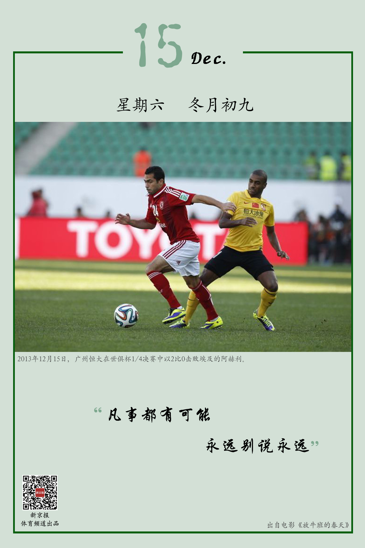 都是