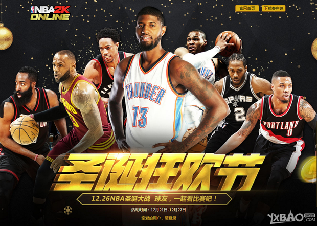 绩更