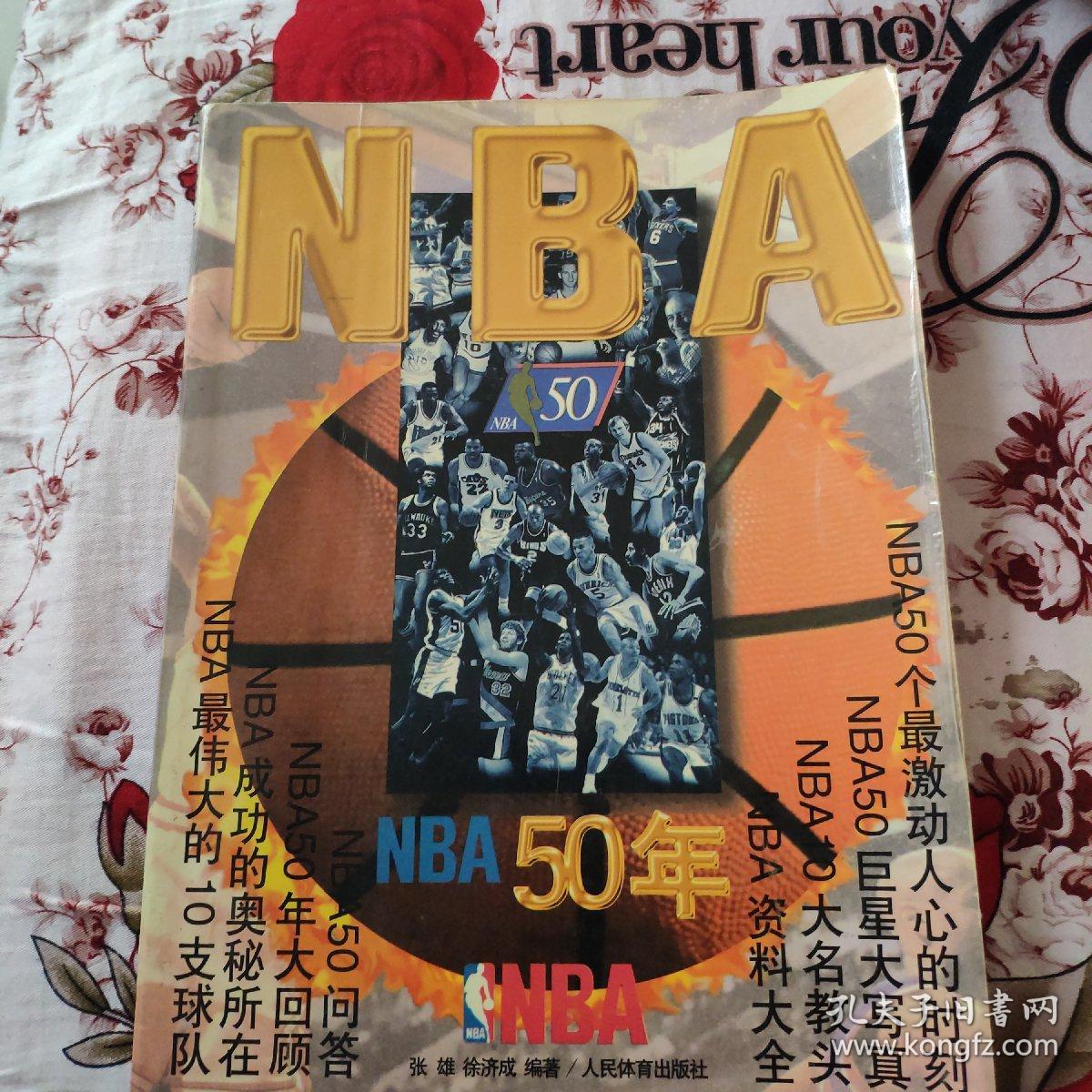 的前场