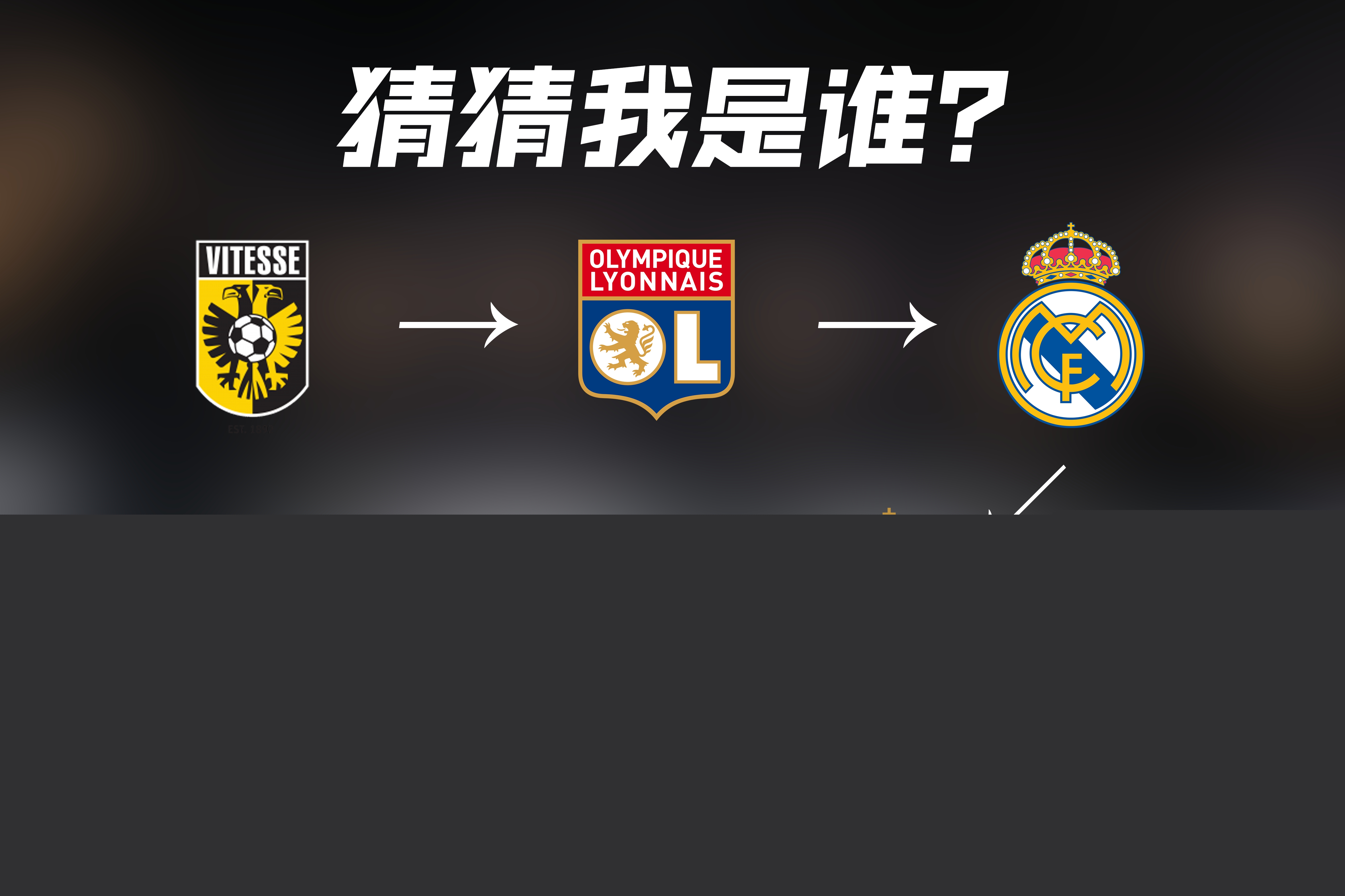 更加期待