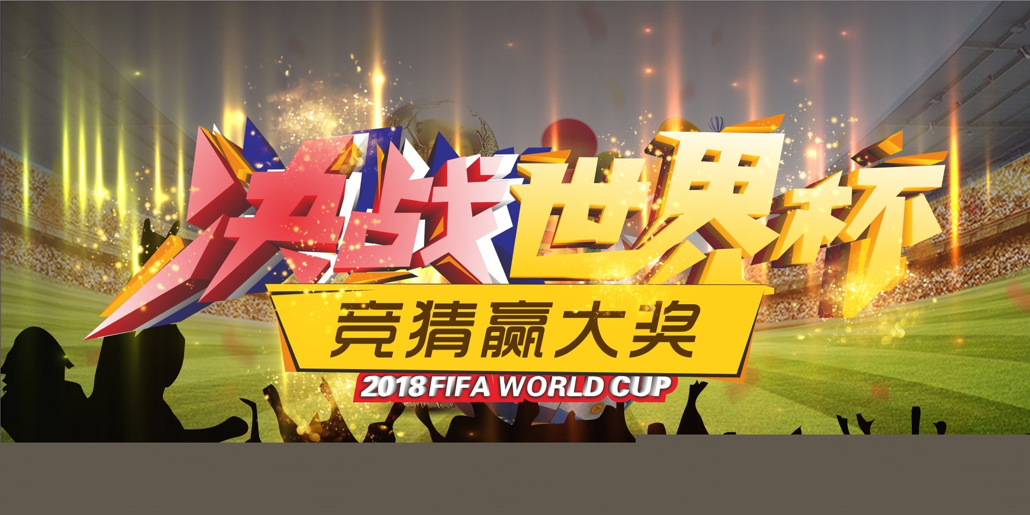 的关心