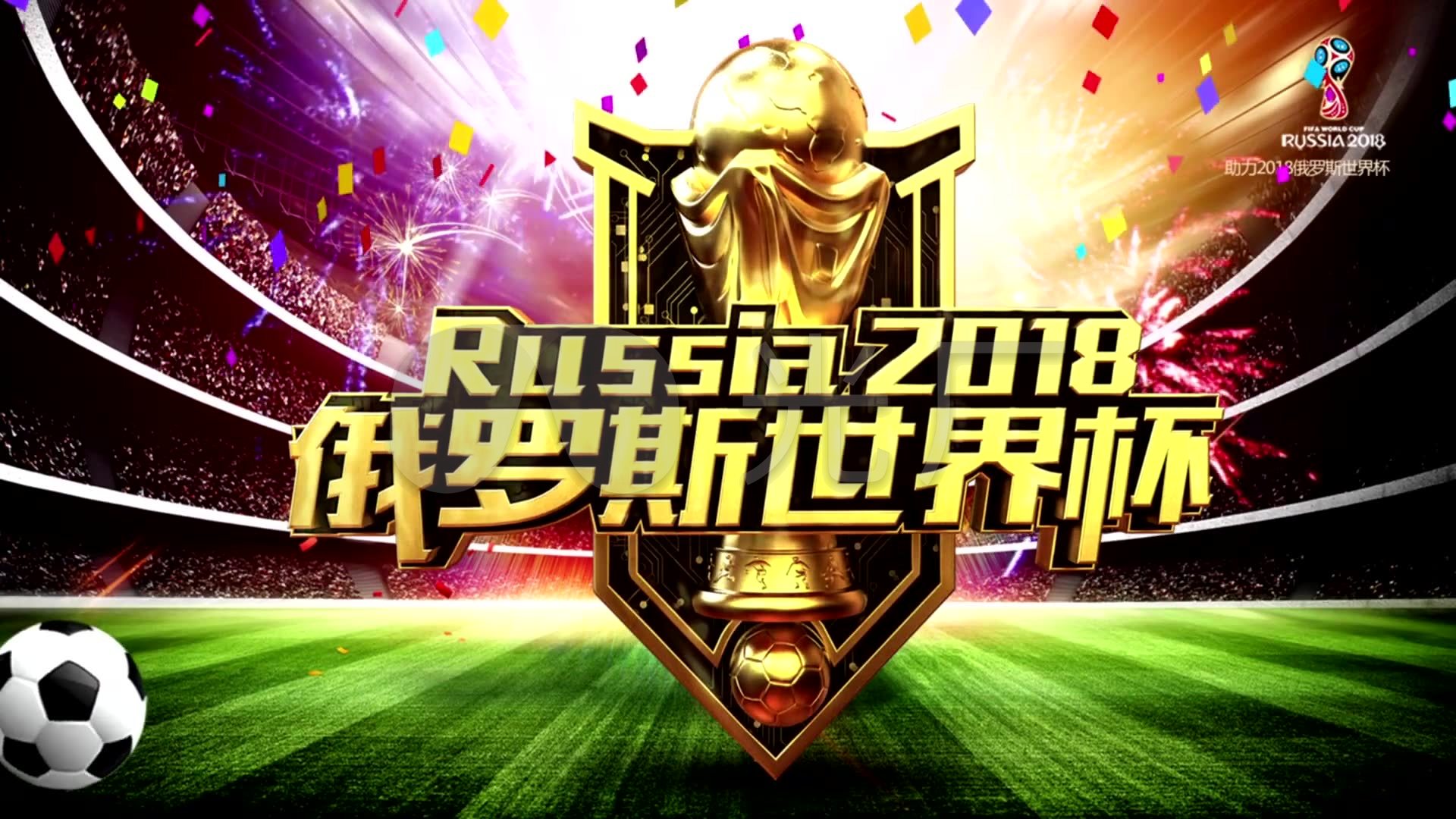 的焦点