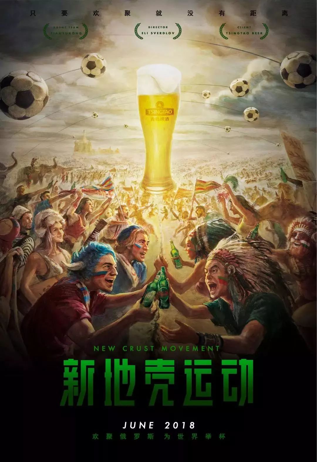 赛形势的快